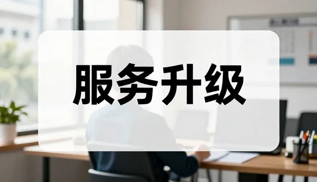 系统优化选型中的关键考量因素分析